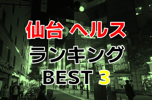 まつりか（20） 仙台サンキュー - 仙台/デリヘル｜風俗じゃぱん