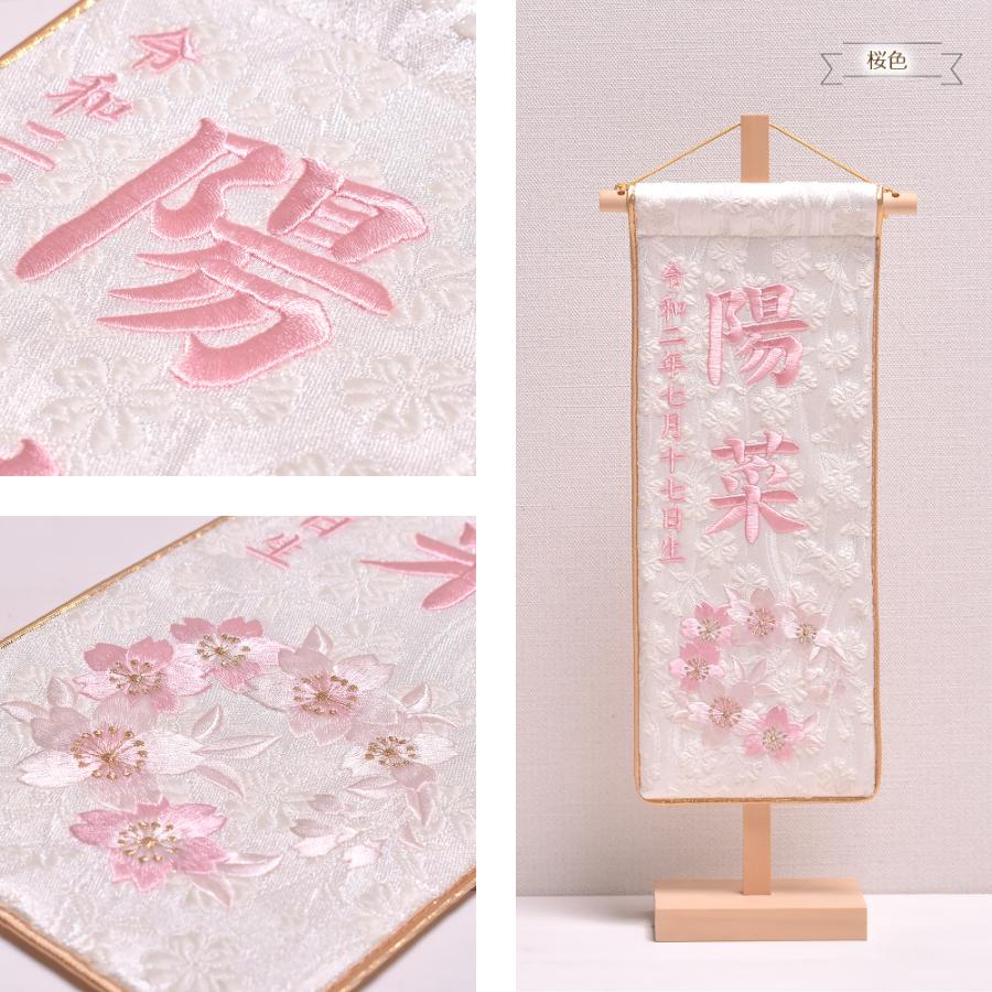 ２０１６～２０１７年女の子の名前ランキングベスト３０MNKニュース by 名字由来net名字 苗字 ・名前・家系図 家紋+神社・お寺専門No.1ニュースサイト