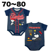 子供 ハロウィン 仮装 着ぐるみ スヌーピーお揃い 110 90 USJ