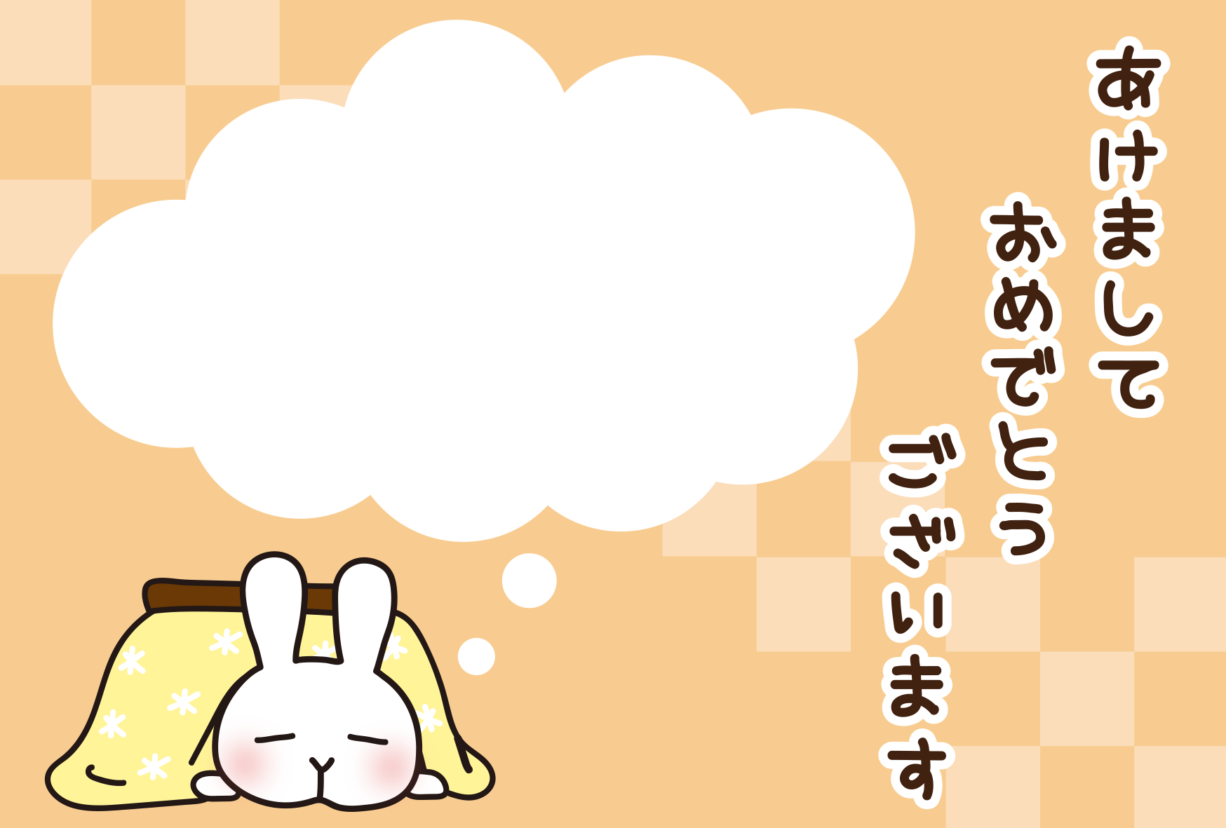 馬が落書き面白い午年の年賀状テンプレート年賀状2026無料午年の年賀状テンプレートと馬のイラスト年賀状 でざいんばんく