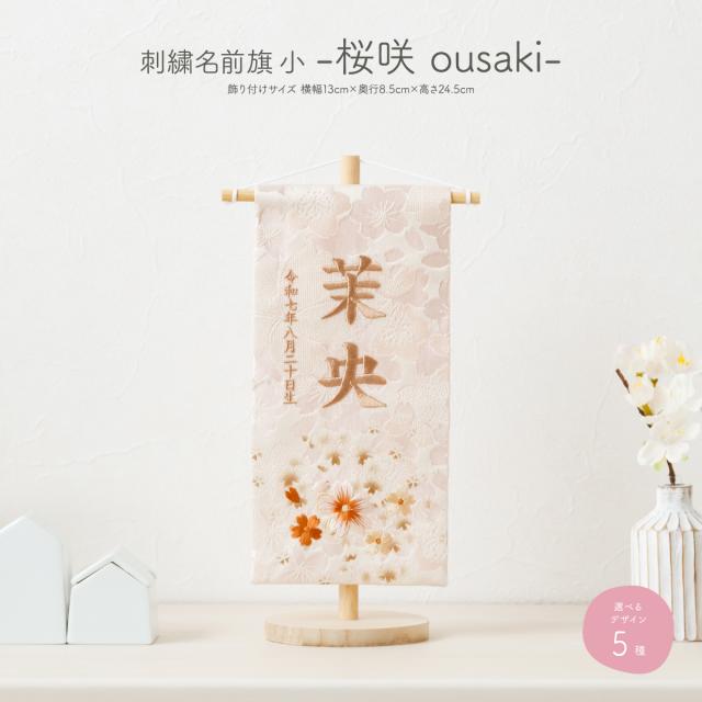 名前で夏らしさを感じる「夏っぽネーム」が増加!「凪」「海」「夏」などSUMMER感ある漢字を使った名前 が大人気!2022年『8月生まれベビーの名づけトレンド』発表!:マピオンニュース