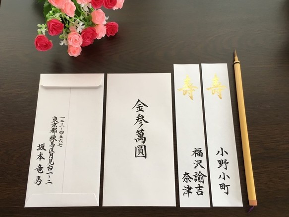 結婚式のご祝儀袋書き方・選び方・入れ方・金額は？結婚式のプロが解説！ハンドメイド、手作り通販・販売のCreema