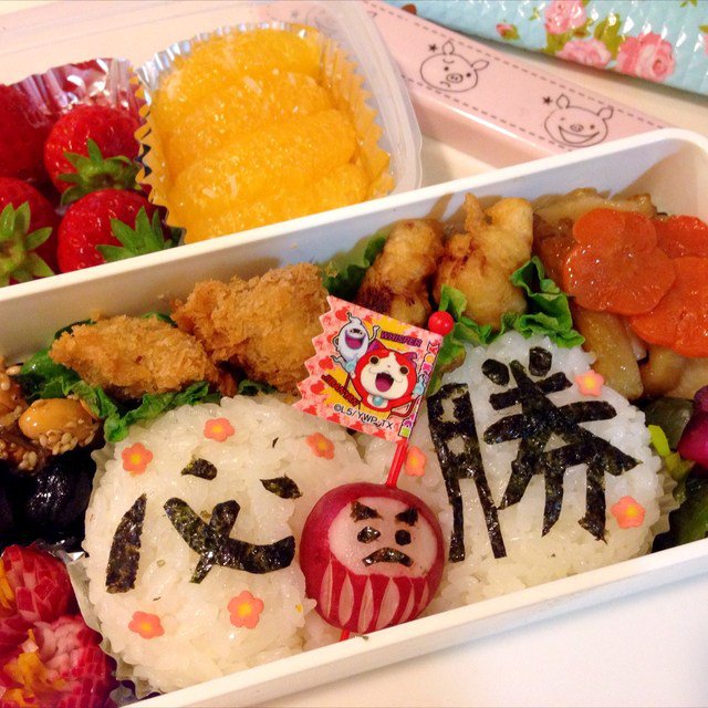 初めての挫折 中学受験で涙した娘を想う母の手作り弁当「頑張れの気持ちを込めた」 2ページ目eltha エルザ