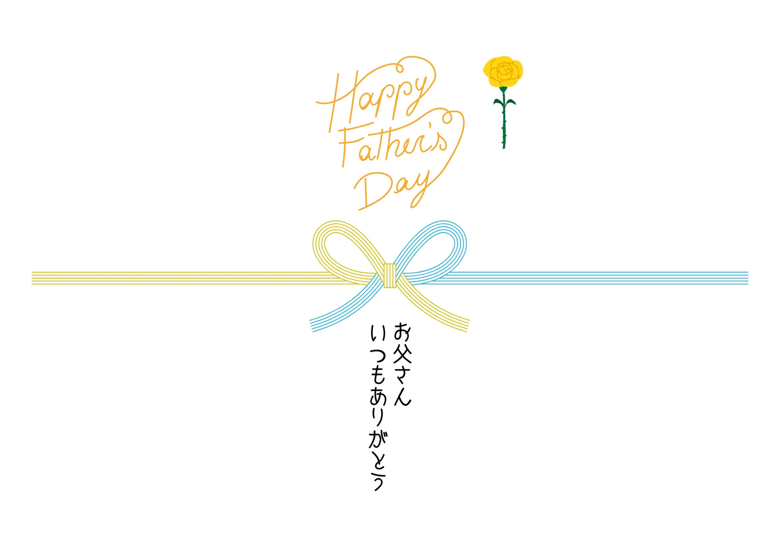 内祝いのし 桜柄 テンプレート無料イラスト素材素材ラボ