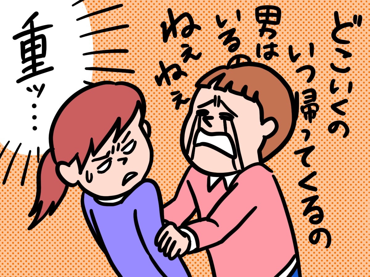 りんはなカップルって別れたの？破局理由に現在の状況も詳しく！じーちゃんブログ