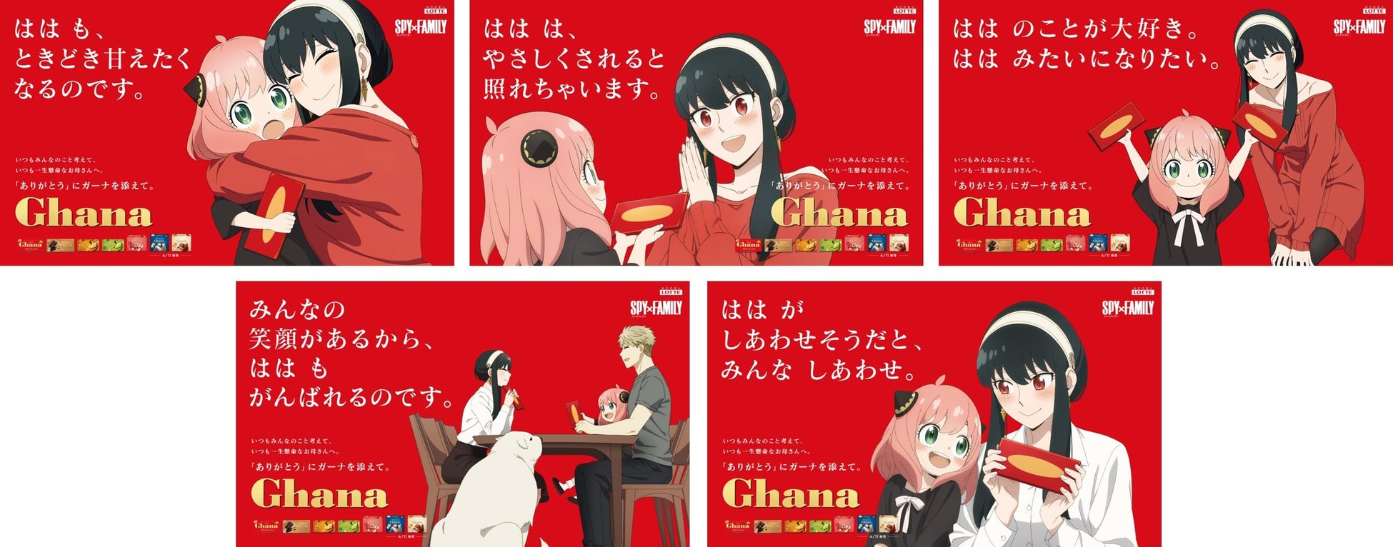 アニメ「スパイファミリー」キャラ一覧！身長などのプロフィールや担当声優も網羅アニメニュースアニメフリークス