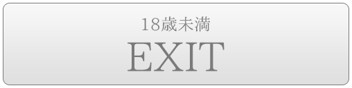 新宿 現役女子大生コレクション」絶対行ってはいけない悪名高き振替店に敢えて突撃してみた！ : 仁義なき風俗体験ブログ！