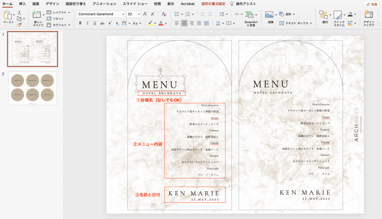 結婚式のメニューはがきテンプレートでデザインを無料で作成Canva