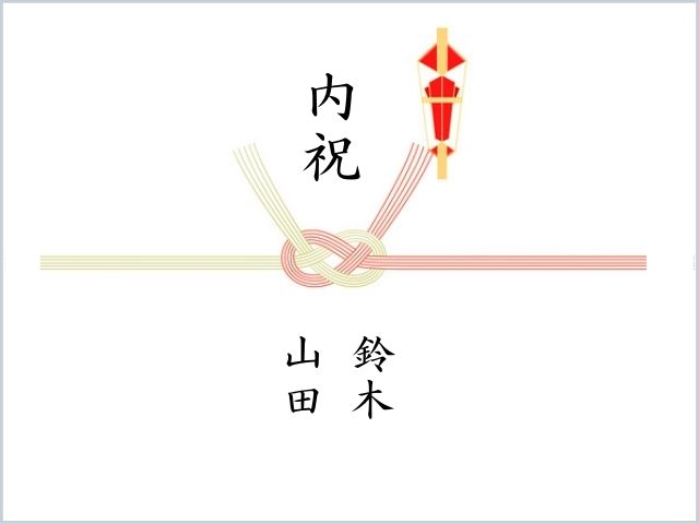 水引リボン結びのホワイトデーラッピング 和洋飾り結び