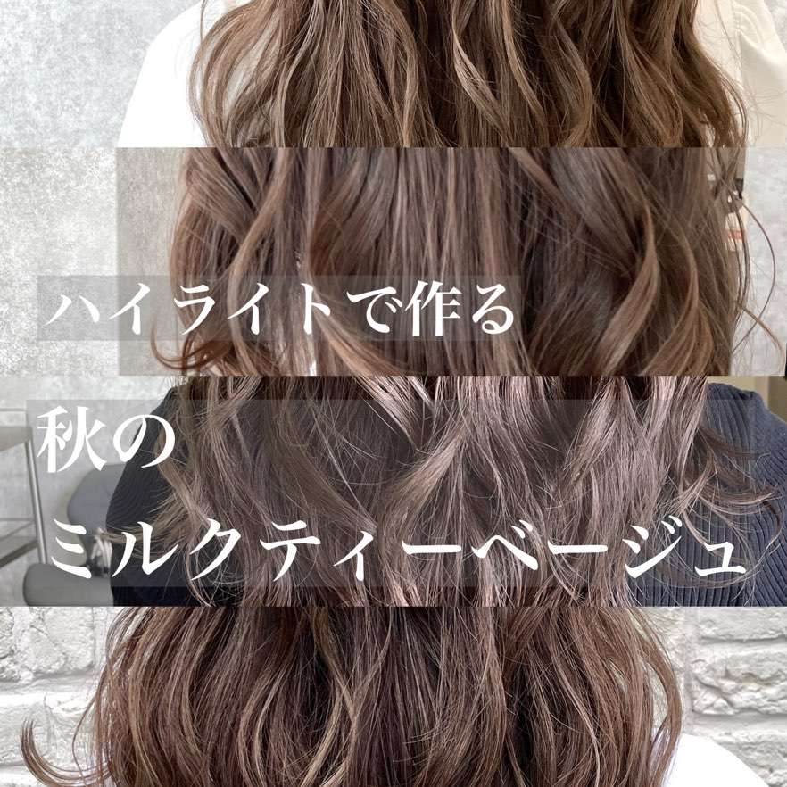 メンズカット/メンズカラー/ヘアカラー/ミルクティー/ミルクティーアッシュ/RIENS｜RIENSリエンス 木村康二(RIENS Hair  Design所属)のヘアカタログ(20210207173833)｜ミニモ