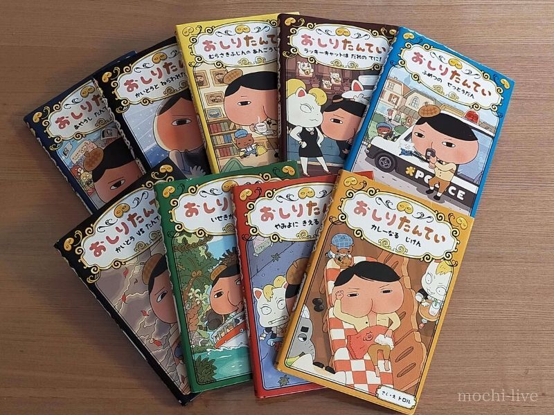 小学生の息子の友達が家で6おやつの後、なぜかお菓子を持って公園へ遊びに行く息子。その理由を聞くとマイナビニュース