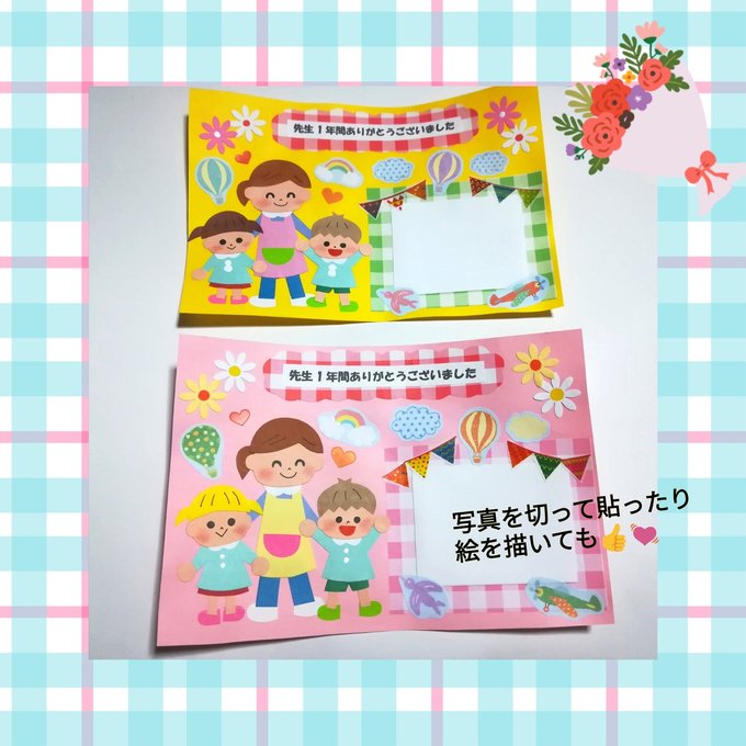 子どもでも簡単！手作りプレゼントのアイデア5選ママソレ powered by ママ賃貸子育てママのくらしがちょっぴり軽くなる生の声メディア子育て