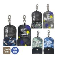 楽天市場 誕生日プレゼント 男の子 小学生 日用品雑貨・文房具・手芸 の通販