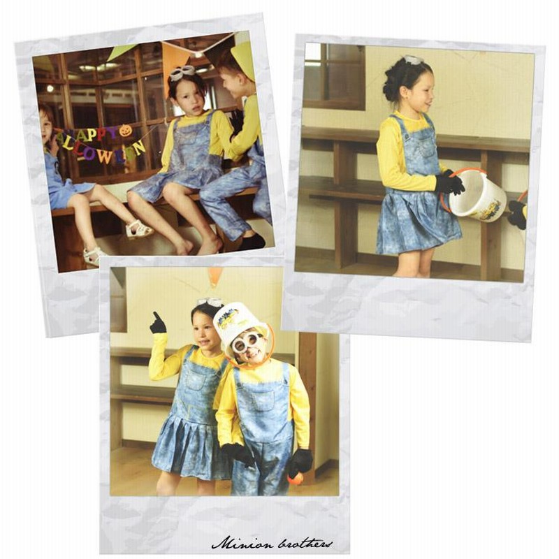 ミニオン ハロウィン コスプレ ボブ 子供 男性用 119069 n240912 コスプレ 仮装 子ども用ミニオンSコスプレ 衣装 ハロウィン仮装 コスチューム 子供 アニメ キッズ ミニオンズ 子供用 パーティーグッズ 公式 映画キャラクター 男の子 こども 正規ライセンス品 怪盗