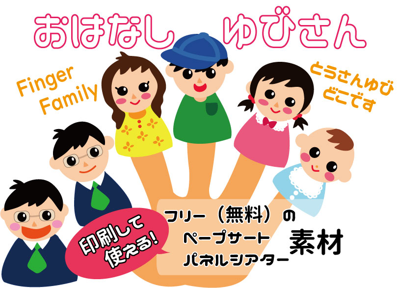 赤ちゃん指イラスト無料イラスト・フリー素材なら「イラストAC」