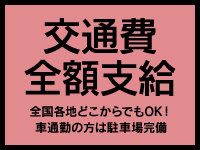 うた：全国からAV女優＆人気フードルがやってくる イキすぎハイスタイル富山 -富山市近郊/デリヘル｜駅ちか！人気ランキング