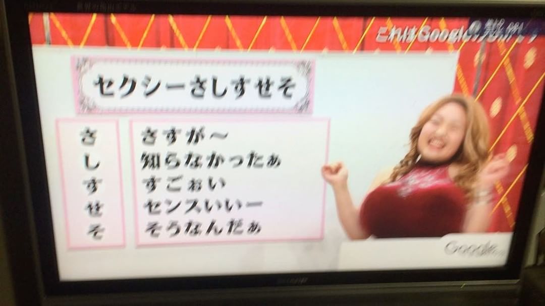 №199 モテる女性が使う「さしすせそ」株式会社ジーアンドエス