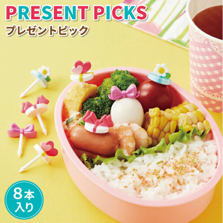 楽天市場 お弁当ピック 野菜のピック ６本入り かわいい フードピック 高校生 中学生 小学生 幼稚園 園児 女子 男子 幼児 子供 遠足 運動会お弁当 爪楊枝 ランチピック : 弁当箱 雑貨 World Buddies shop