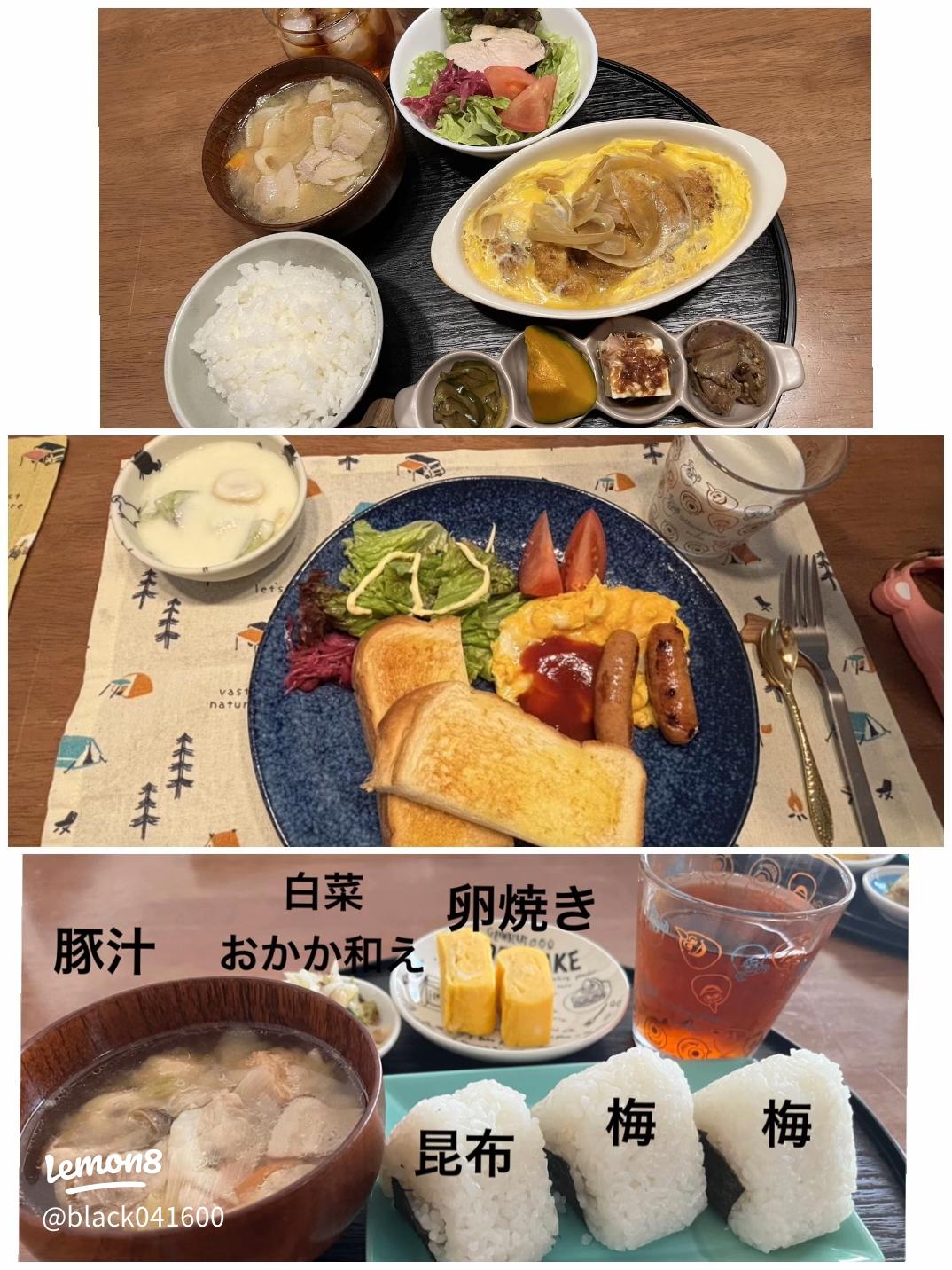 お友達とのランチとお買い物。夜の居眠りに大学芋。 - 365の喜怒哀楽 〜 50代主婦の暮らしブログ