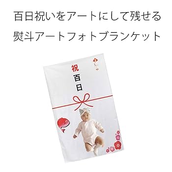 100日祝いの写真は自宅で撮影しよう！素敵な一枚になるコツとグッズを紹介きものレンタリエのきもの豆知識