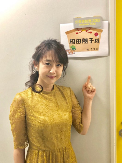 相田翔子 司葉子と同居！結婚8年でも続ける「姑への気配り」女性自身