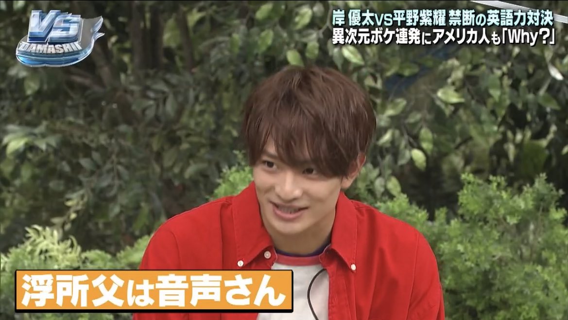 画像 浮所飛貴の父がイケメン！年齢は？音声スタッフで年収はいくら？逆玉の噂もWow Parfait