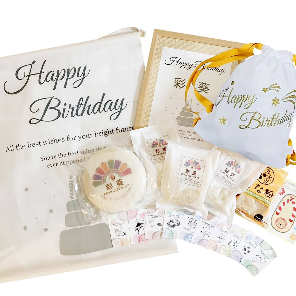 2024年 女の子命名・名前ランキングアカチャンホンポ