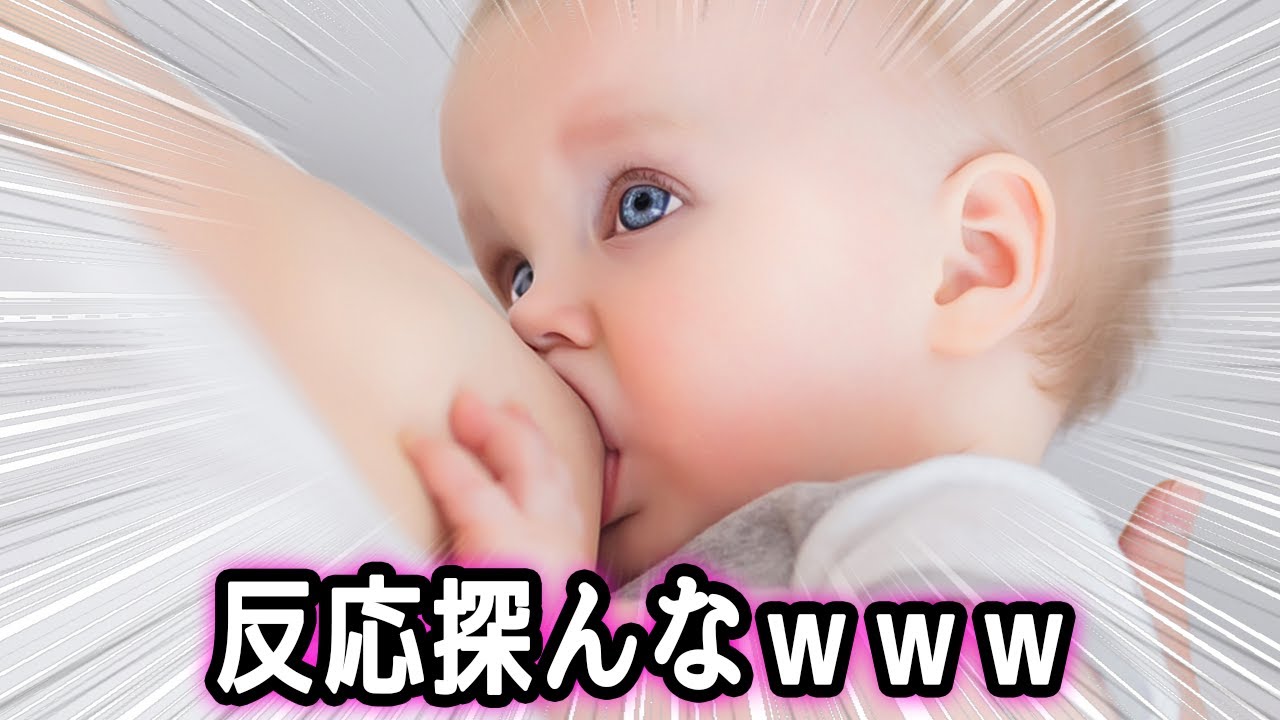 ボケて 赤ちゃん ボスべイビー小学生おかん