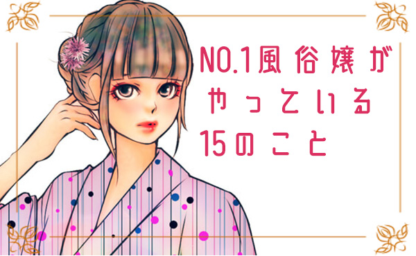 まさか風俗？ 夫の財布から出てきた「いちゃいちゃしようね」と書かれたポイントカード【夫婦で心を病みました】（14）（画像11/11） -