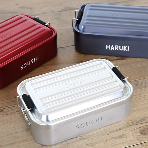 お弁当箱 男子 1段 850ml 750ml アルミ 一段 大容量 おしゃれ ランチボックス 中学生 高校生 部活 スポーツ アルミ弁当 大人 男の子スケーター AFT8B AFTD8 子供 洗いやすい 仕切り 仕切りあり 男性 メンズ 漏れない ブラック