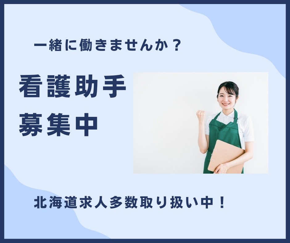 熊本県 南様のご愛犬 寿のそら号です。