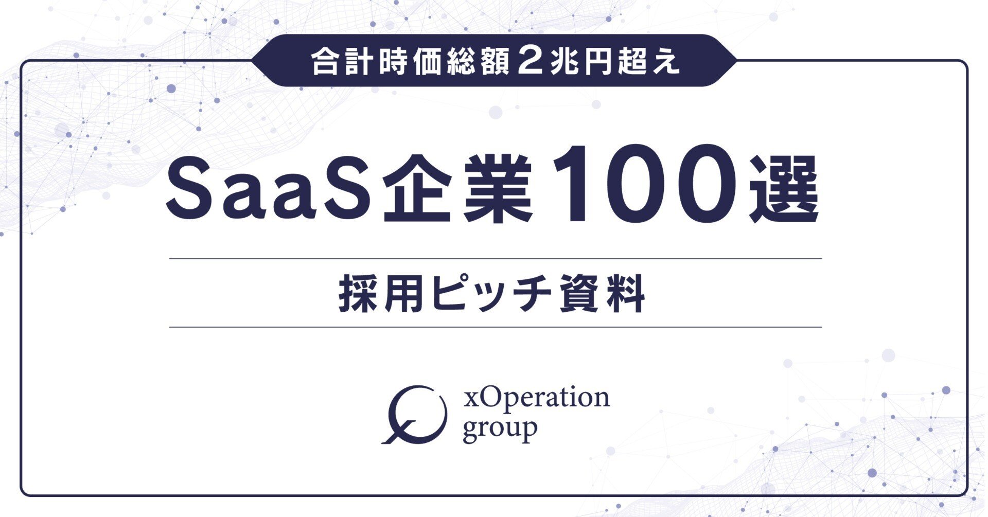 8月24日 D'station仙台泉店】スロパチガール来店S！シンフォ正義が平均差枚数+7,970枚！タイプ問わず凄まじい稼働率を各所で確認でき、終日熱気に包まれていた！  | スロパチステーション