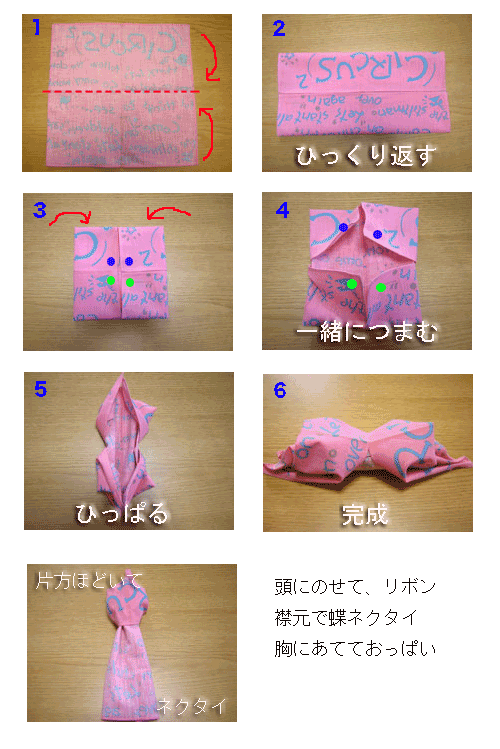 セリア「ディズニーグッズも優秀すぎ」「これは推せる」ベビー・キッズ雑貨おすすめ4選たまひよ