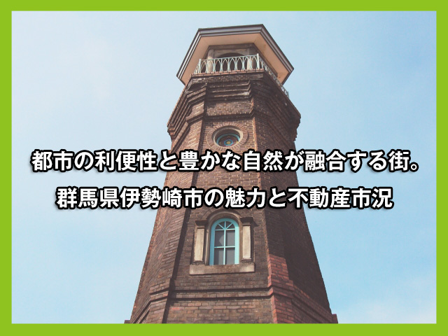 2階4部屋 の分譲・建売・一戸建て住宅一覧｜グランディハウス