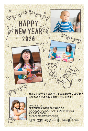 年賀状は子どもの写真で作ろう！おすすめアイディアまとめ 大阪・京都・神戸の子供写真館撮影スタジオ ハニーアンドクランチ