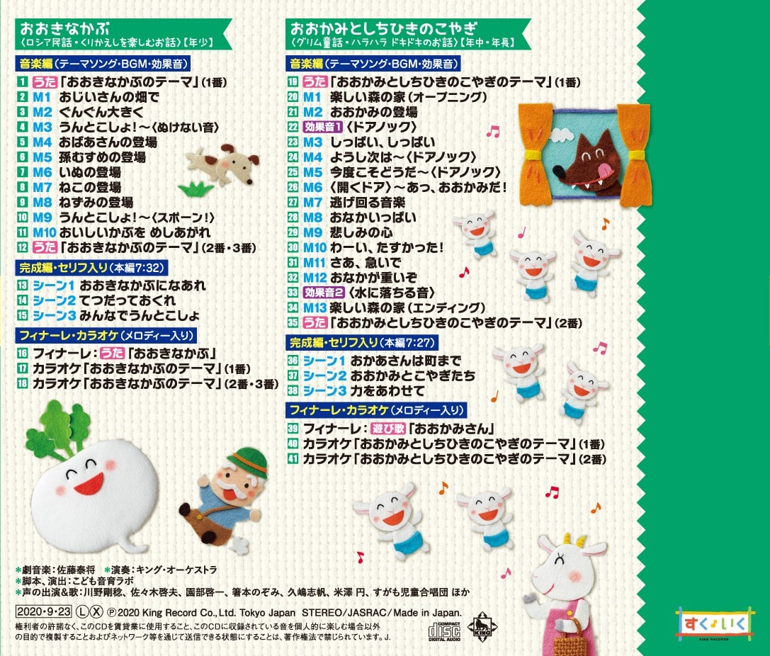 おおかみさん スケッチブックシアター 型紙 koharu 通販 14301838Creema クリーマ