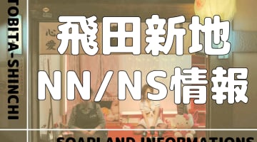 製作委員会 第13回公演「メイン通りの妖怪」より。 - 飛田新地を内側から描く、製作委員会「メイン通りの妖怪」開幕