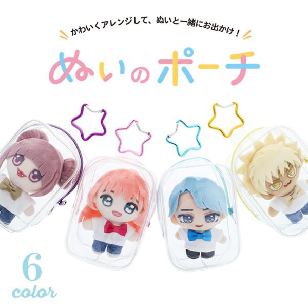 裁縫初心者が推しぬいを作ってみた記録ユナコ