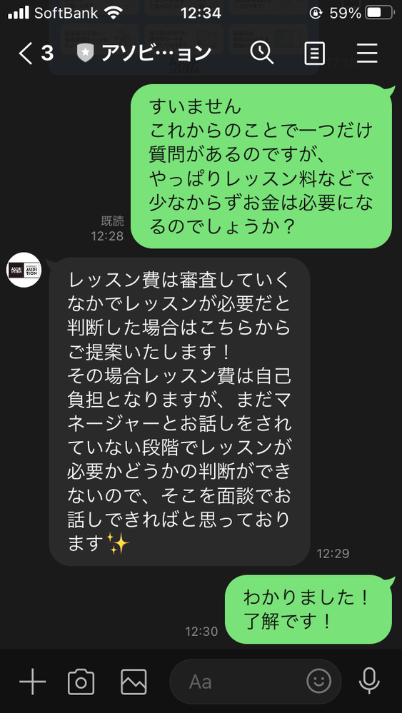 アソビネクストのレッスンはどんな内容？どこで受けられるの？【2022年最新版】 | Music