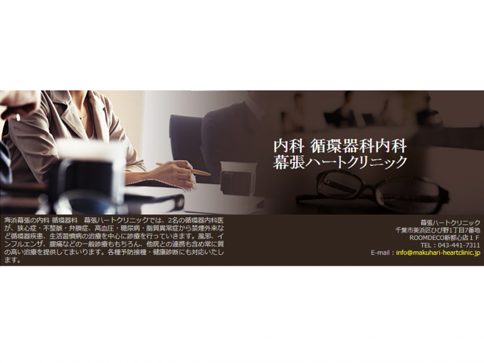 肌と歯のクリニック東京ベイ幕張 | 一枚目は、鎖骨下にあったタトゥーがご自身のイメージと違うとのことで、除去前と６回レーザー除去したお写真です。  二枚目は、色素、肌の状態に合わせピコレーザーの強さを調整し照射、そして全体的にピコフラクショナルを６回の治療を