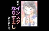 パパ助けて子どものいる暮らし夫婦の日常ワンオペ育児