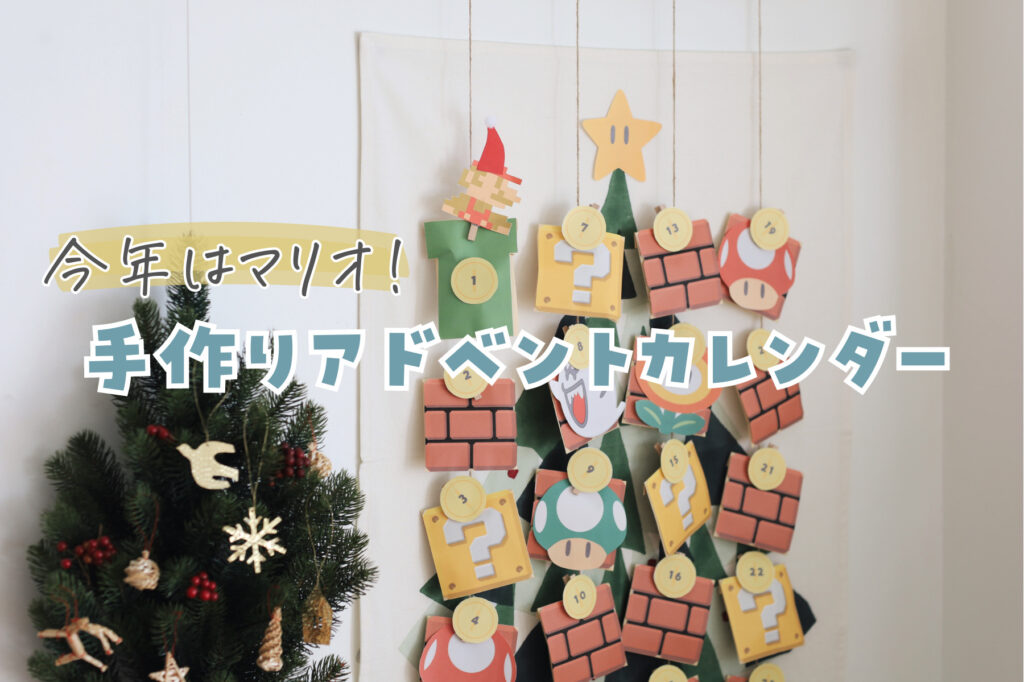 靴下 アドベントカレンダーのおしゃれなアレンジ・飾り方のインテリア実例RoomClip ルームクリップ