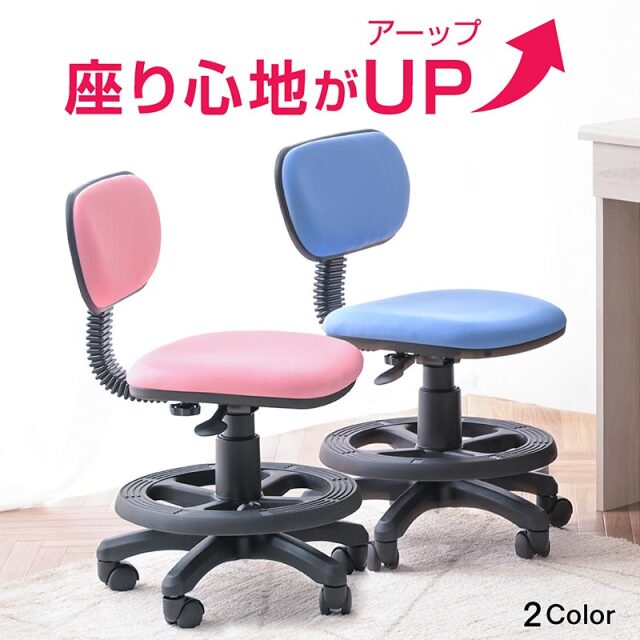 新品 低い 椅子 足置き台 丸イス 足置き台 いす 椅子 こども 椅子 フットレスト