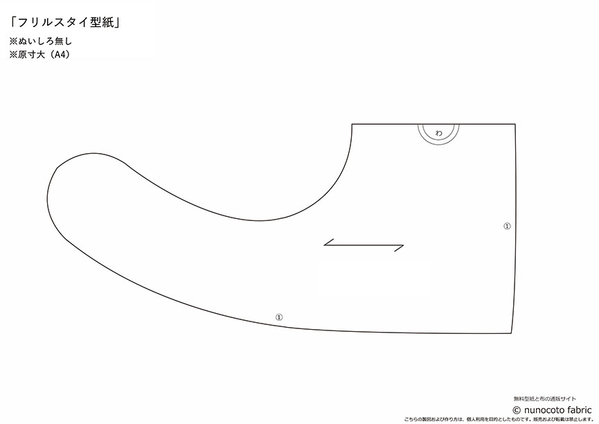 もくもくスタイ型紙の作り方〜初心者さんでもできます〜 もくもくスタイ ハンドメイド スタイ作り方