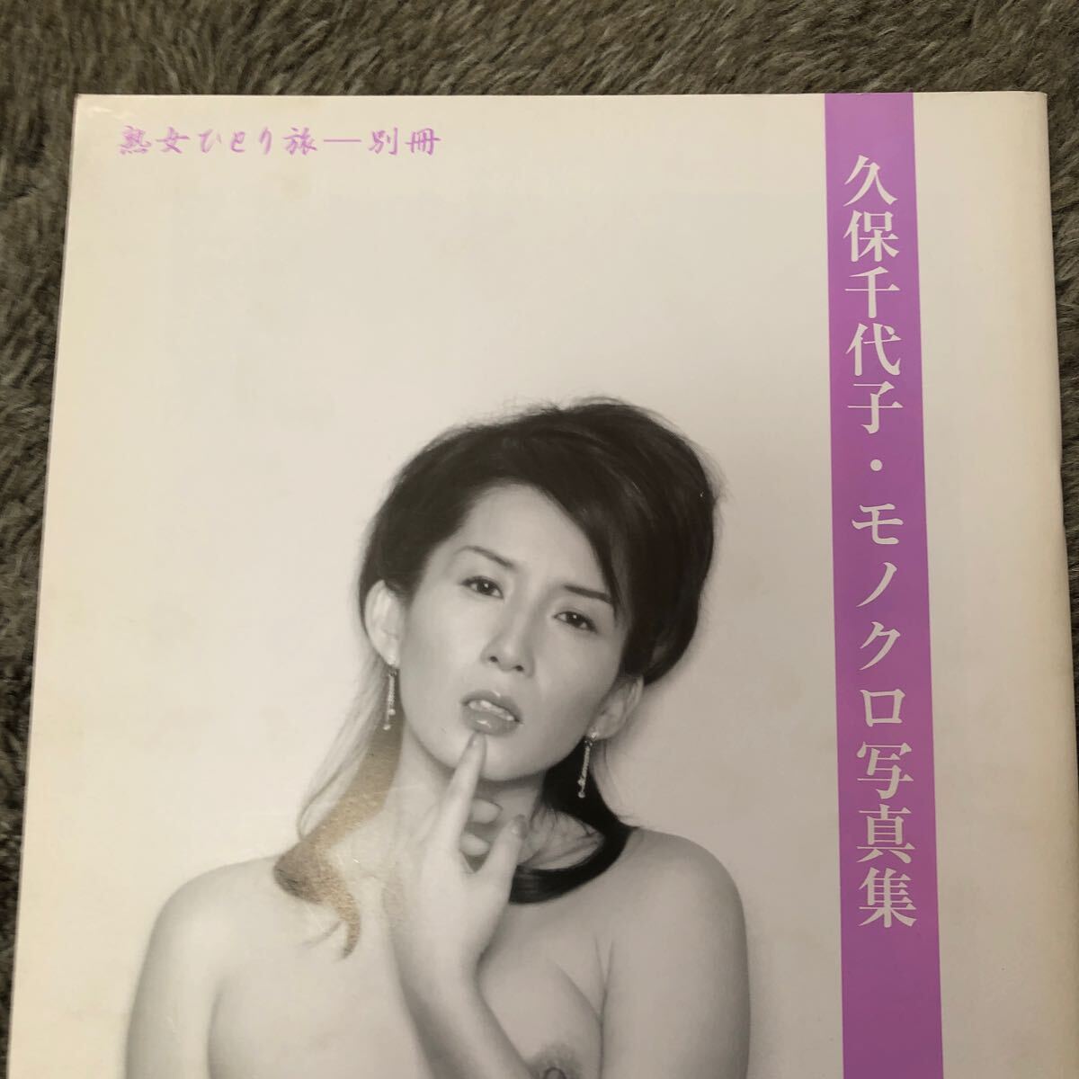 美月ゆう子＝長瀬優子＝岡崎靖子 | AV女優名