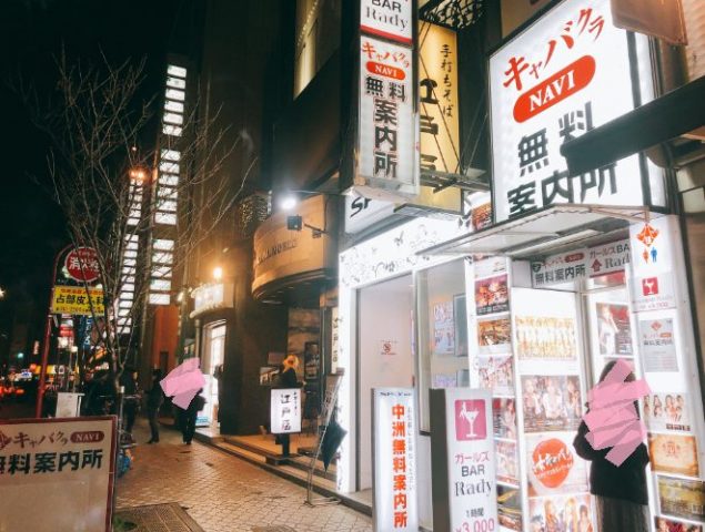 福岡WALK（福岡市　夜の歓楽街「中洲（飲み屋街エリア）」を歩く）