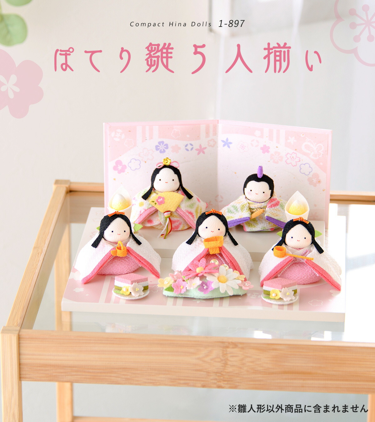 新作 高級仕様 雛人形 ケース飾り コンパクトLひな人形 親王 三人官女 五人囃子 初節句 十人飾り 六面 アクリル ケース お雛様カウナラ