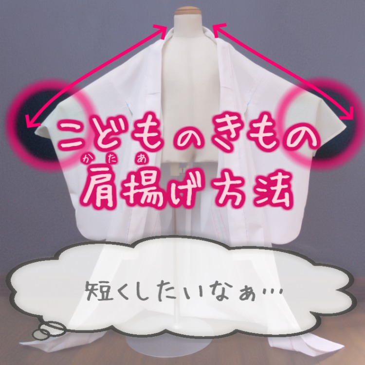 子供着物 アンティーク No34