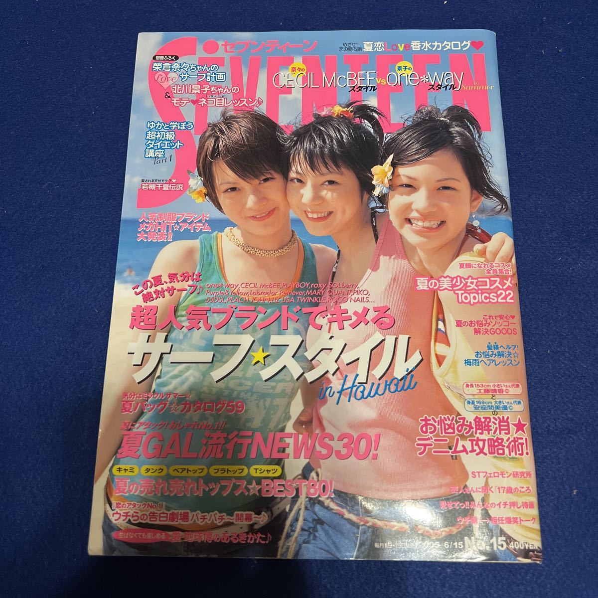 推しが好きって言ってくれた嬉しさから、ジャンピング土下座になってしまって……」 美・女オタインタビュー007 （1つ足りない賽は投げられた・望月さあやちゃん推し）  |