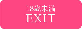 三浦きょうこ」ABC 岩手ソープ（エービーシーイワテソープ） -